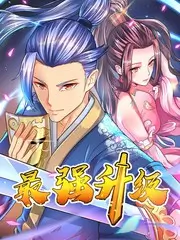 苍蓝纪元 动漫全集免费在线观看